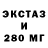 ГАШИШ Изолятор magnai chort