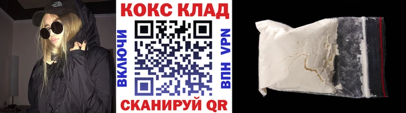продажа наркотиков  Домодедово  Кокаин 99% 