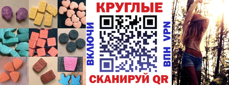 купить   Домодедово  ЭКСТАЗИ 280мг 