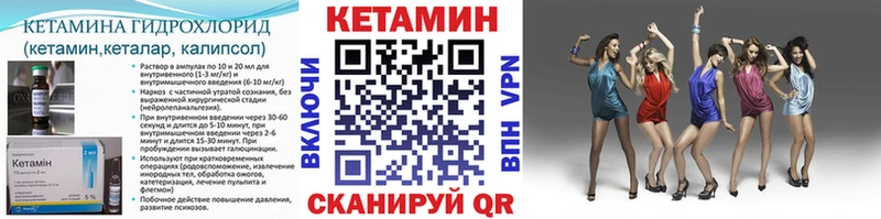 КЕТАМИН VHQ Домодедово