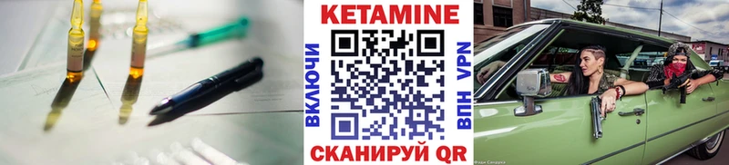 где можно купить наркотик  Домодедово  КЕТАМИН VHQ 