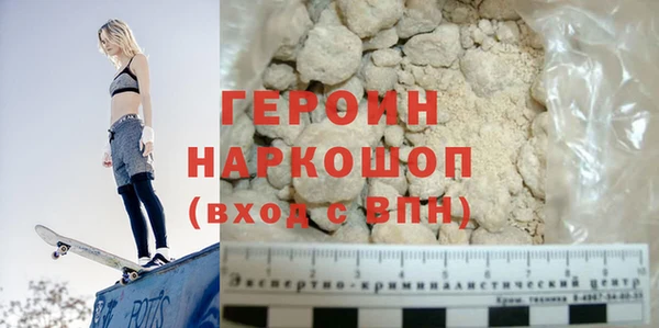мяу мяу кристалл Горнозаводск