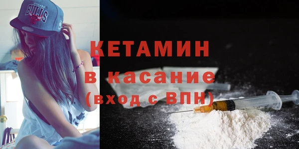 мяу мяу кристалл Горнозаводск
