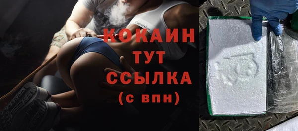 мяу мяу кристалл Горнозаводск