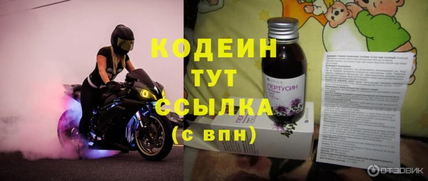 мяу мяу кристалл Горнозаводск