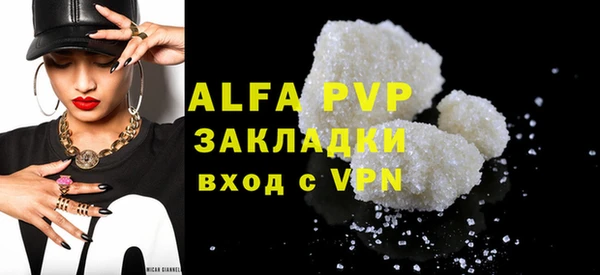 мяу мяу кристалл Горнозаводск