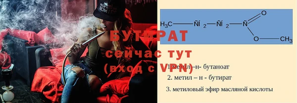 амф Горняк