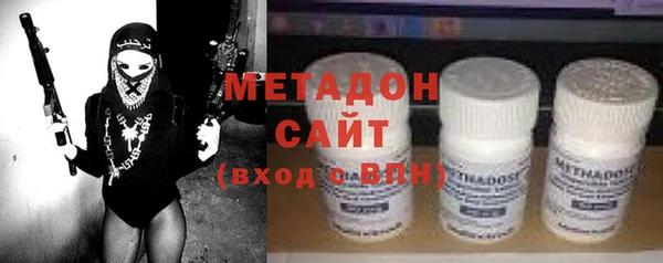 мяу мяу кристалл Горнозаводск