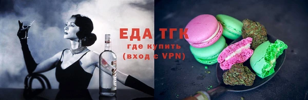 мефедрон мука Вязники