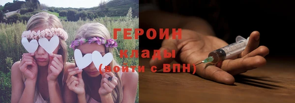 мяу мяу кристалл Горнозаводск