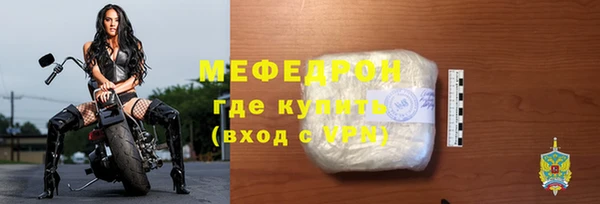 COCAINE Вязьма