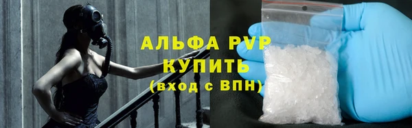 мяу мяу кристалл Горнозаводск