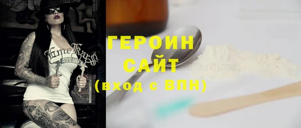 амф Горняк