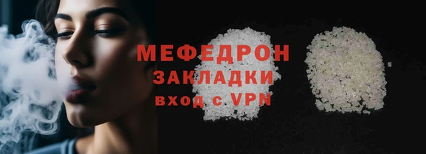 шишки Горно-Алтайск