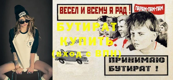 мяу мяу кристалл Горнозаводск