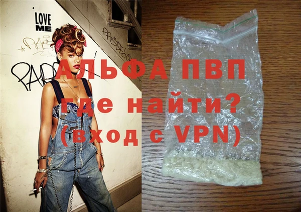 шишки Горно-Алтайск