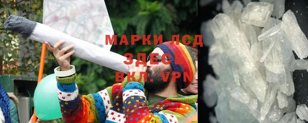 мяу мяу кристалл Горнозаводск