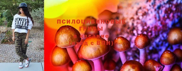 мяу мяу кристалл Горнозаводск