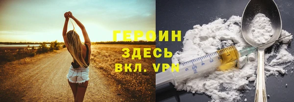 мяу мяу кристалл Горнозаводск