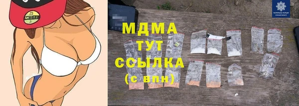мяу мяу кристалл Горнозаводск