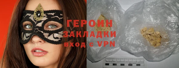 шишки Горно-Алтайск