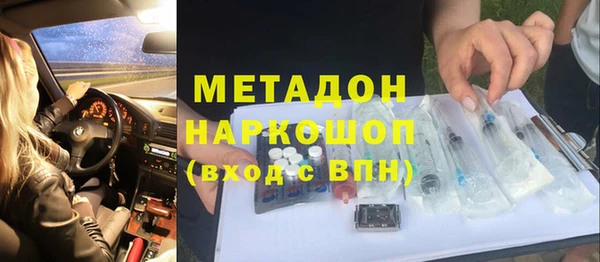 мяу мяу кристалл Горнозаводск