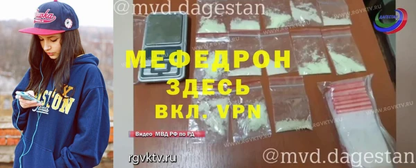 амф Горняк