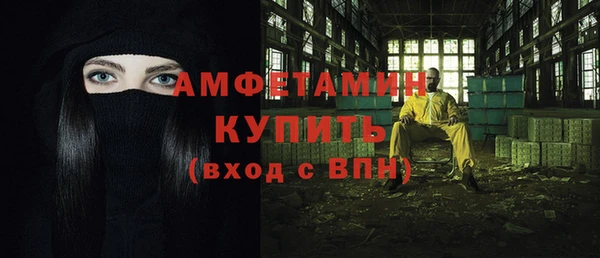 мяу мяу кристалл Горнозаводск