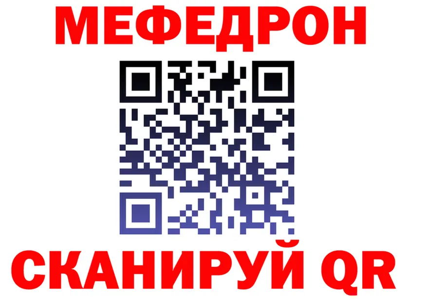 АМФ VHQ зеркало мориарти ОМГ ОМГ Домодедово