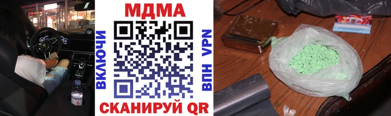blacksprut как войти Домодедово МДМА VHQ