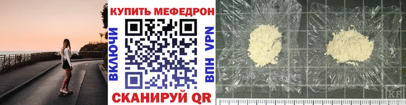 где купить наркоту  Домодедово  гидра как зайти  МЯУ-МЯУ VHQ 