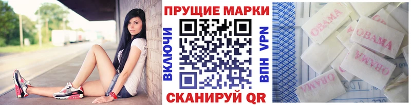 дарнет шоп  Домодедово  Наркотические марки 1500мкг 