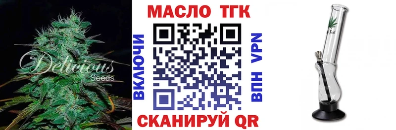 как найти закладки  Домодедово  Дистиллят ТГК жижа 